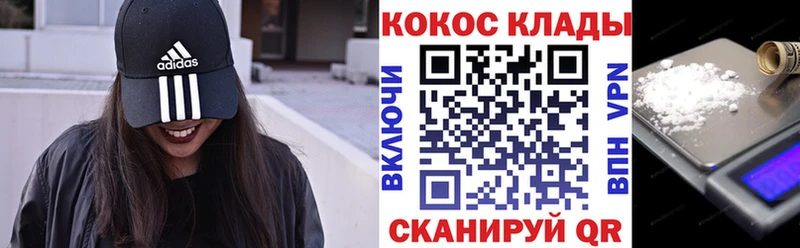 Купить закладку КЕТАМИН  Кокаин  Гашиш  СК  Мефедрон  МАРИХУАНА  Барыш