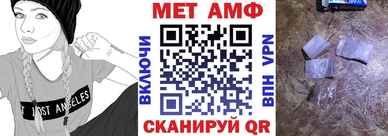 Купить  Барыш  АМФ VHQ 