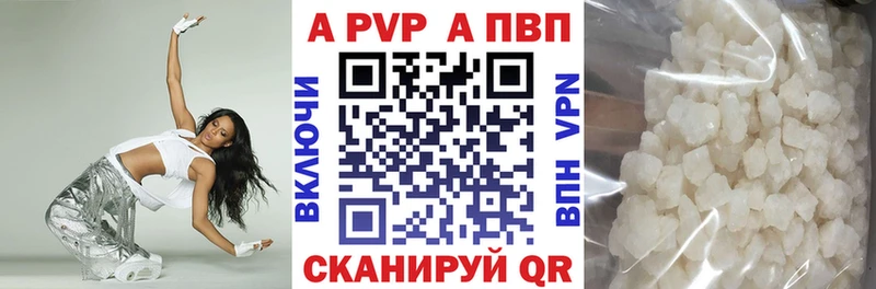 Купить  Барыш  Alpha-PVP мука 