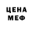 Экстази MDMA Yana Rybka