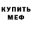 Кетамин ketamine MrValerij66