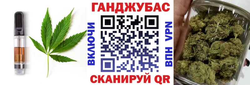 Купить где  Барыш  Canna-Cookies конопля 
