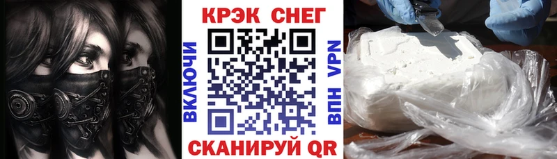 Купить где Барыш Cocaine Боливия