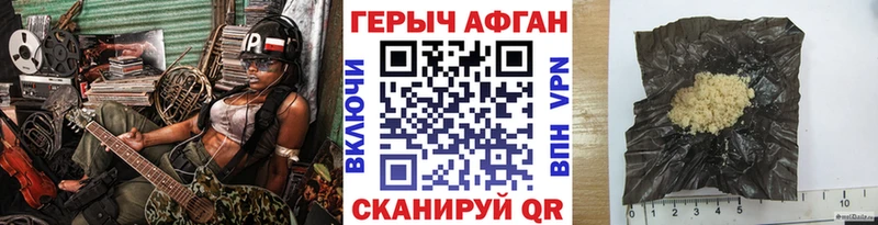 Купить где  Барыш  ГЕРОИН хмурый 