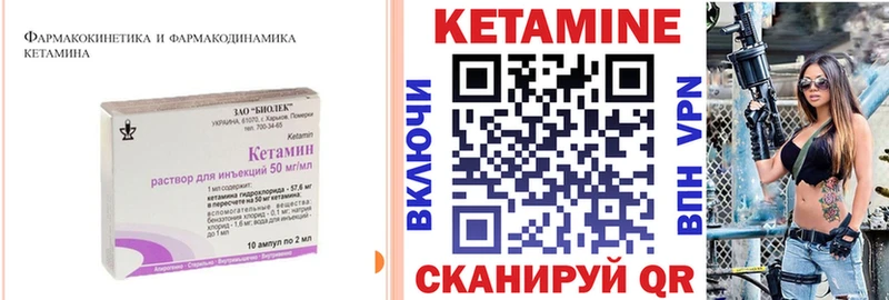 КЕТАМИН ketamine  Купить  Барыш 