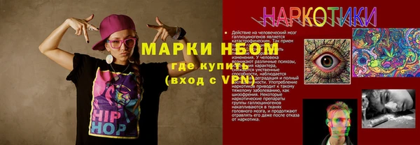 трава Кулебаки