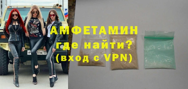 трава Кулебаки