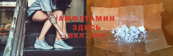 трава Кулебаки