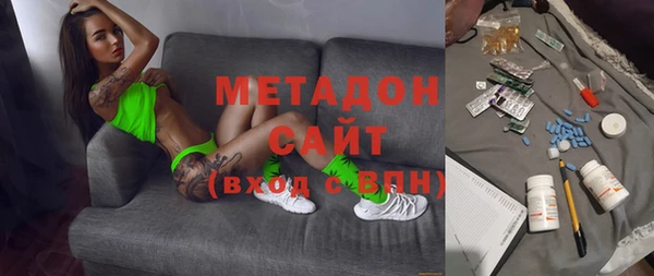 гидропоника Куйбышев
