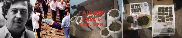 гидропоника Куйбышев