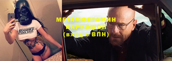 трава Кулебаки