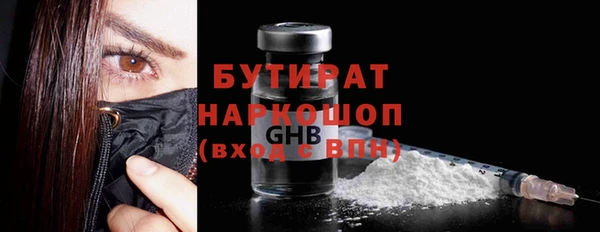 гидропоника Куйбышев