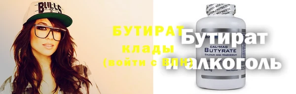 бутират Кукмор