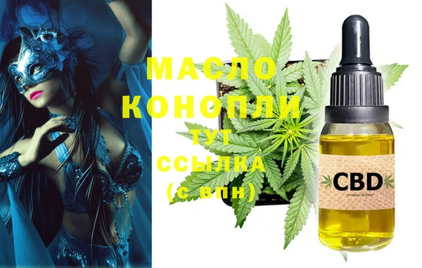 гидропоника Куйбышев