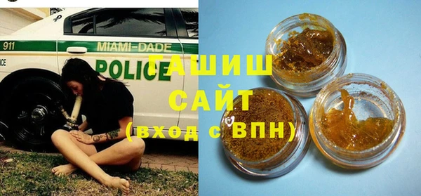 гидропоника Куйбышев