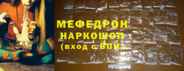 трава Кулебаки