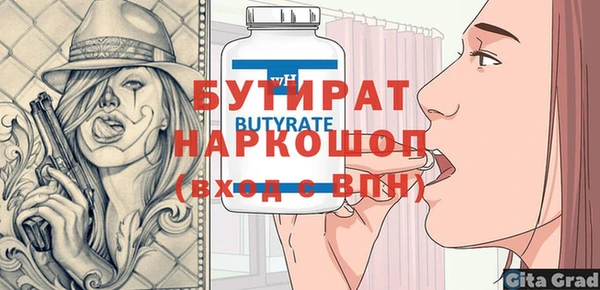 бутират Кукмор