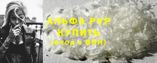 гидропоника Куйбышев