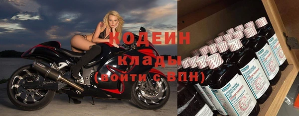 трава Кулебаки