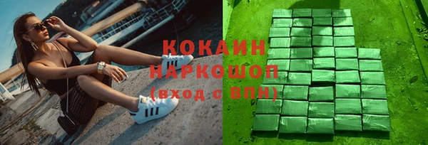 трава Кулебаки