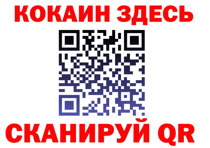Наркота это как зайти Барыш