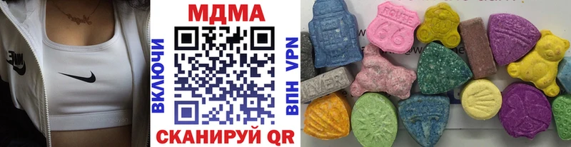 MDMA Molly  Купить где  Барыш 