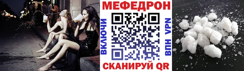 Купить  Барыш  МЕФ VHQ 