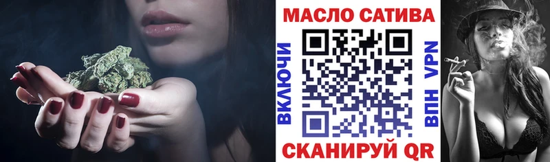 ТГК вейп с тгк  Купить где  Барыш 