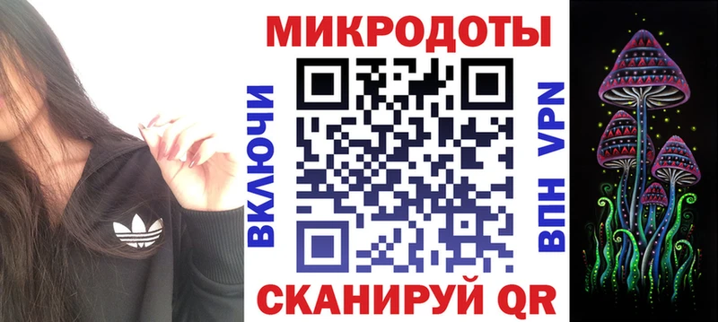 Псилоцибиновые грибы мицелий  Купить где  Барыш 