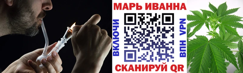 Купить где  Барыш  Шишки марихуана семена 